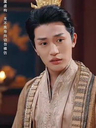 第10集 - 冷宮爆改大別墅