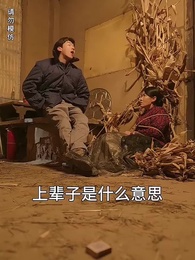 天若有情 - Episode 58