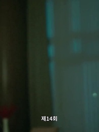 사랑은 물거품 - Episode 14