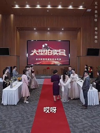 第23集 - 遇見你星河萬裏