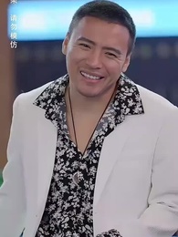 第62集 - 莫道桑榆晚