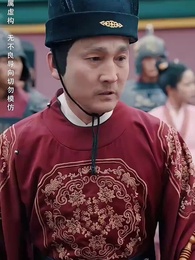 第25集 - 冷宮爆改大別墅