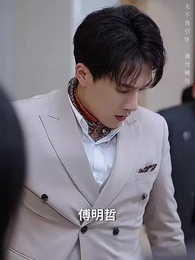 第16集 - 遇見你星河萬裏