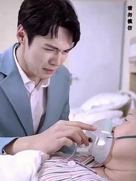 與你重逢便不再看破紅塵 - Episode 19