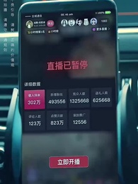 最是親人盼平安 - Episode 6