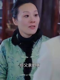 百草十裏正逢齡 - Episode 14