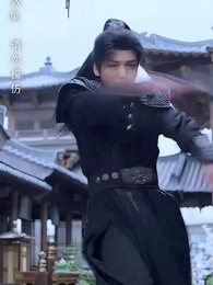 江山如塵愛如音 - Episode 11