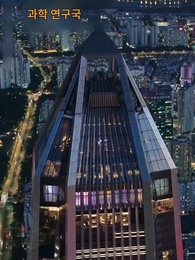 사랑은 물거품 - Episode 1