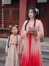 第9集 - 冷宮爆改大別墅