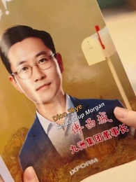 Cucu Cari Istri Untuk Kakek - Episode 53