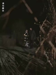 天若有情 - Episode 59