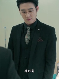 사랑은 물거품 - Episode 19