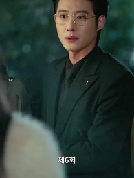 6화 - 사랑은 물거품