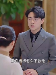 百草十裏正逢齡 - Episode 30