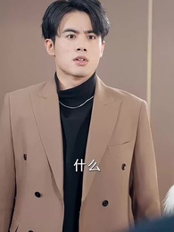 無味神廚 - Episode 29