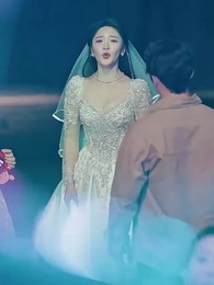 第2集 - 新婚快樂