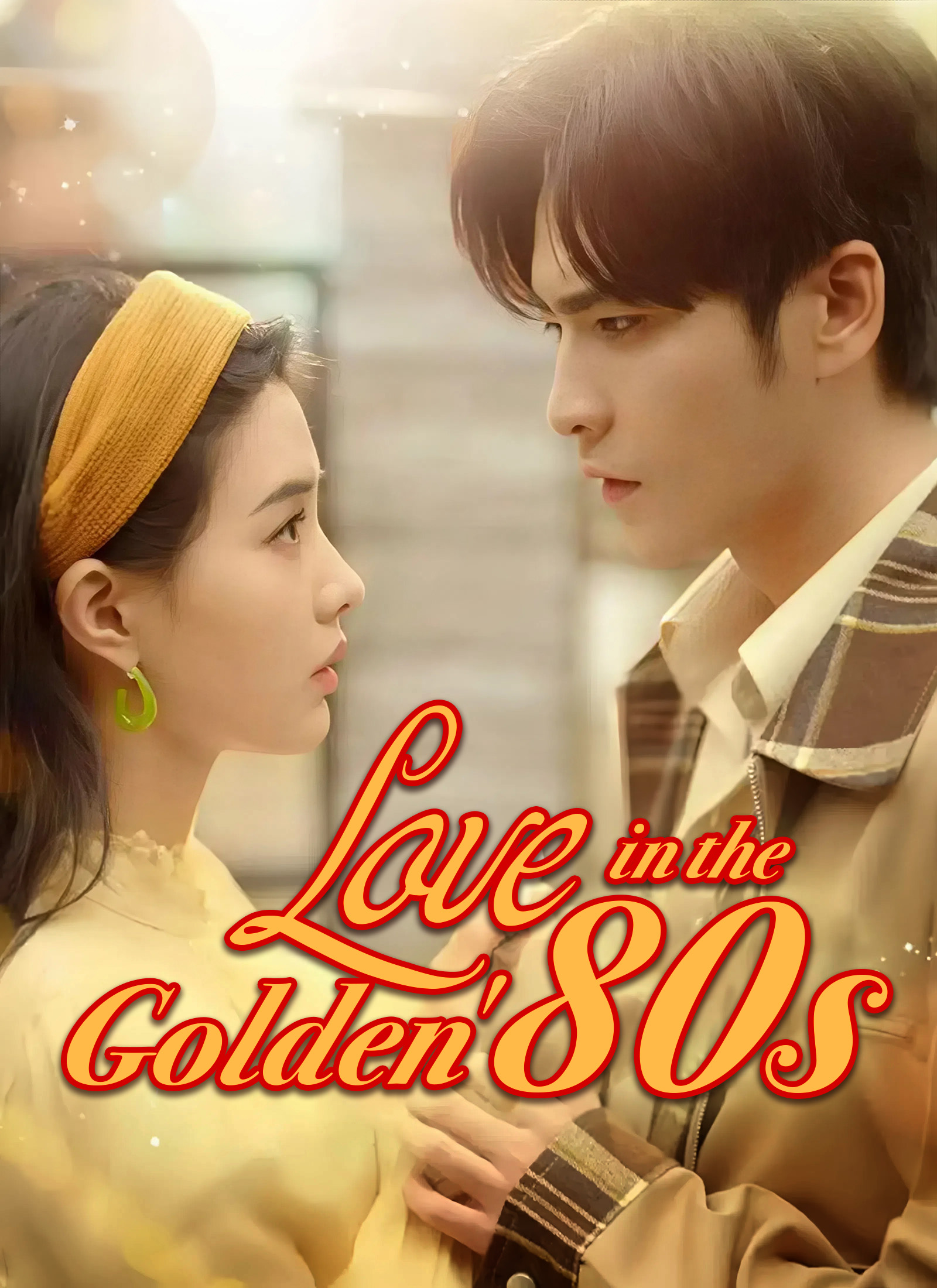 Love in the Golden '80s cover
