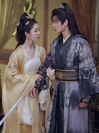 江山如塵愛如音 - Episode 52