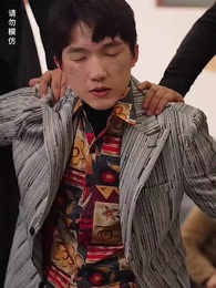 天若有情 - Episode 51