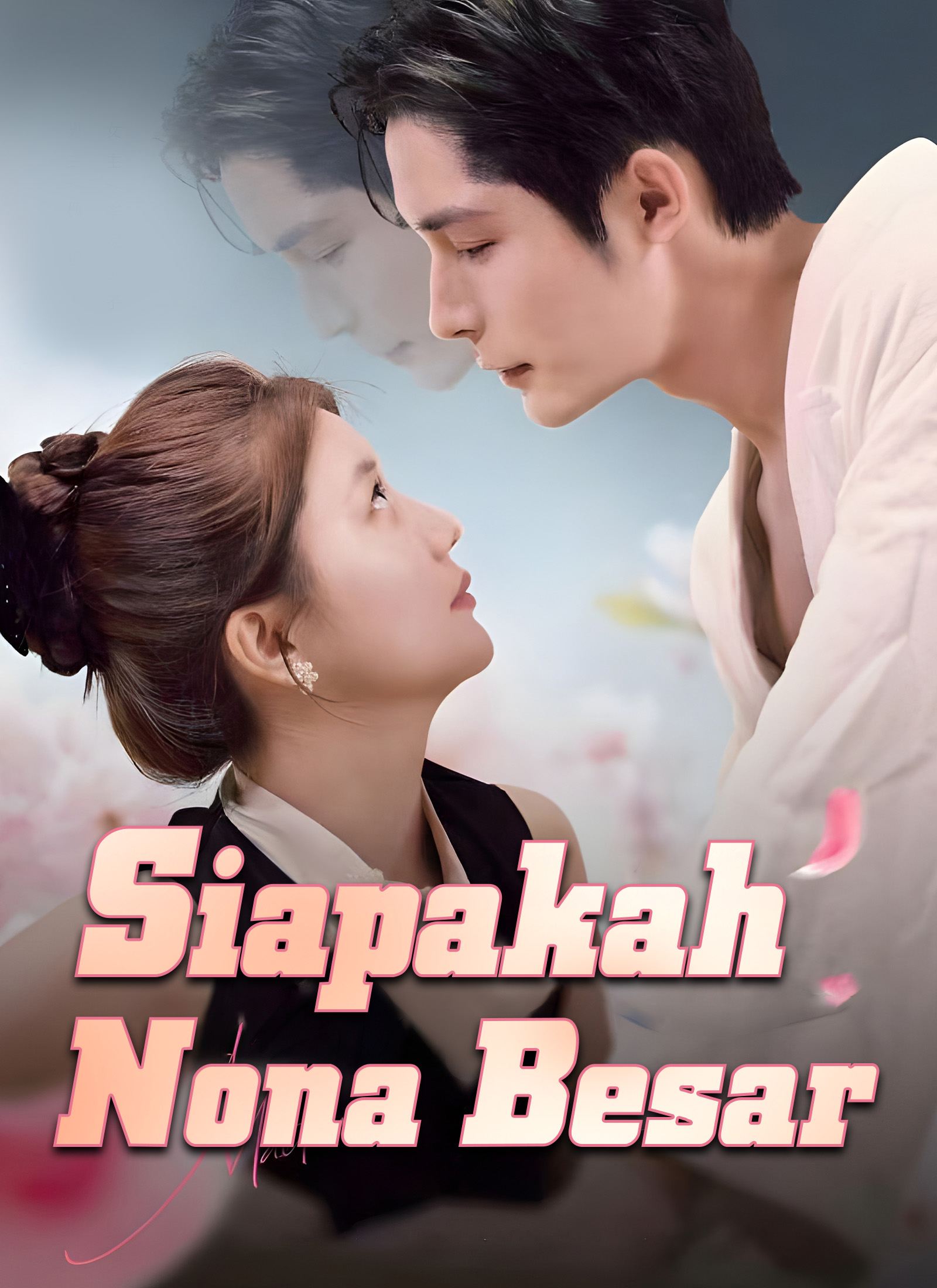 Siapakah Nona Besar