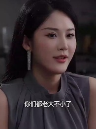 第56集 - 淩殊念汐意綿綿