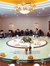 第19集 - 忘情不知家何處