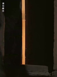 第60集 - 天若有情