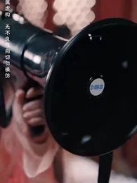 第28集 - 冷宮爆改大別墅