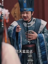 冷宮爆改大別墅 - Episode 48