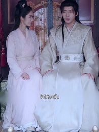 ตอนที่ 28 - เสน่หามิอาจลืม