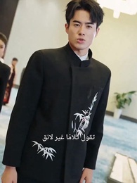 الحلقة 70 - عودة عند الظهيرة