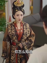 相愛隔千年 - Episode 4