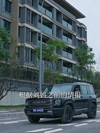 第18集 - 荊棘之上