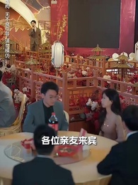 除夕團圓難再逢 - Episode 22