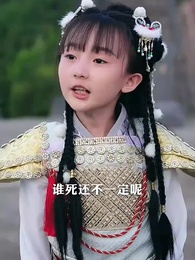 神力無雙葉小七 - Episode 12