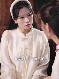 第52集 - 舊夢赴錦年