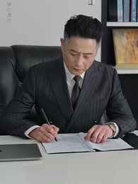 第16集 - 遲暮又東升