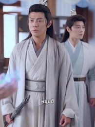 จอมยุทธผู้คืนชีพ - Episode 15