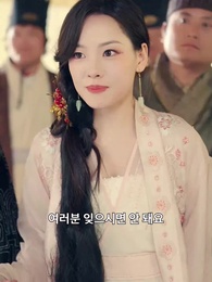 48화 - 진격의 구공주