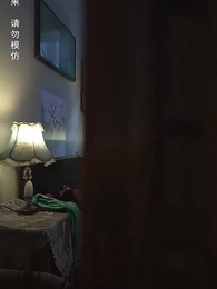 八零小甜妻 - Episode 64