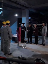 第24集 - 待春暖花開時