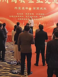 人心不足蛇吞象 - Episode 18