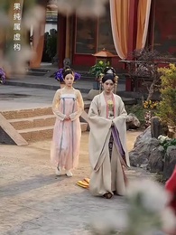 第17集 - 錦繡繁華