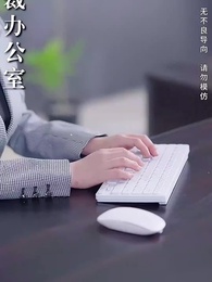 悔把榆木當玉珠 - Episode 37