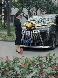 除夕團圓難再逢 - Episode 10