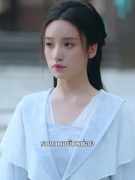 ตอนที่ 4 - จอมยุทธผู้คืนชีพ