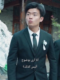 الحلقة 46 - عودة عند الظهيرة