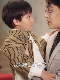 好孕甜妻被鉆石老公寵上天 - Episode 34