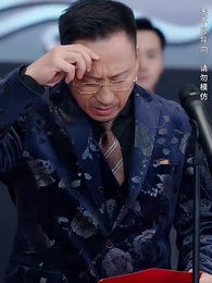 第17集 - 悔把榆木當玉珠