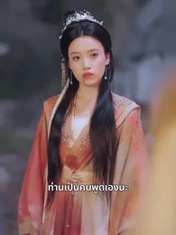 ตอนที่ 22 - จอมยุทธผู้คืนชีพ